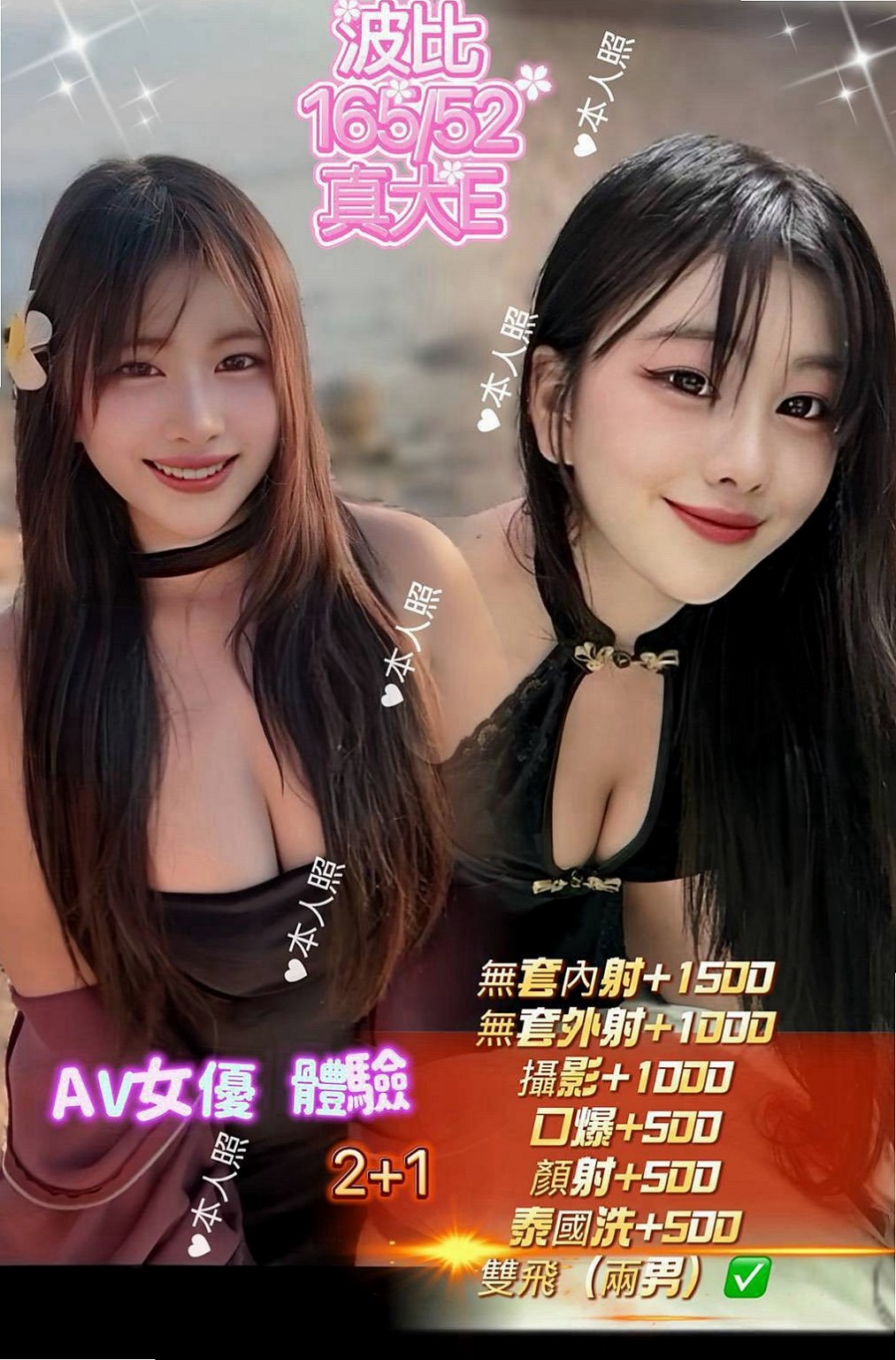 成績通知|曉紫|客人售後:看感覺可LG,會陪泡澡超甜的女友FU,服務大致上都會配合。|中和找女人|超胸美少女|D罩杯|24歲|169cm|53kg